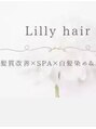 リリーヘアーリベート 浅草橋東口店(LiLiy hair LIBERT'E)&nbsp;yuuki 浅草橋