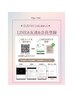 LINEからのご予約がお得です♪