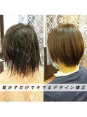 ☆乾かすだけでキマるデザイン矯正☆