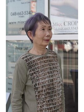 ミス クロップ(Miss CROP) おでかけグレイヘア