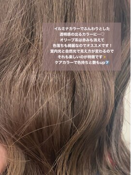 ロックス バイ マグ 松本(rocks BY MAG) イエべイルミナカラーケアカラー透明感オリーブグレージュ