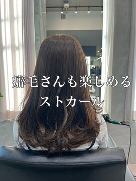 クーラアオヤマ(Cura Aoyama) 癖毛さんでも楽しめるストカール