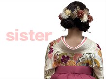 ビューティサロン シスターの雰囲気（【着付け可能】成人式・卒業式・卒園式・お宮参り・七五三）