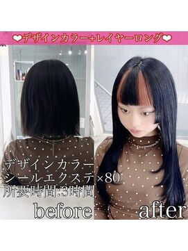 ヴォーグ(VOGUE) ブラック×オレンジ　デザインカラー×レイヤーロング☆