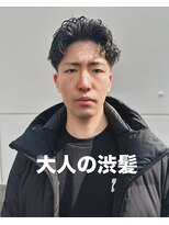 メンズサロン ハリウッド(HOLLYWOOD) ノーパートパーマ