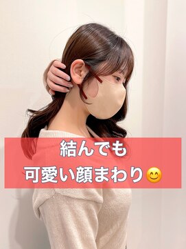 ユニコ(unico) 川崎韓国ヘア