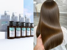 カルディアルッソ(CARDIA LUSSO)の雰囲気（こだわりのトリートメントで誰もが振り向く自慢の圧倒的美髪へ。）