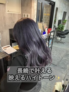 コワファースト長崎シャンプーボーイ 2nd(COIFF1RST 長崎 SHAMPOO BOY) 長崎ハイトーン 韓国 ケアブリーチ ラベンダー