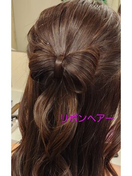 キレイコムデュース(Deuce) 自毛リボンアレンジ