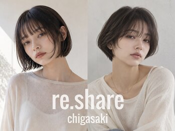 リシェア(re.share)の写真/いつまでも「キレイ」を楽しむ大人女性に人気♪年齢とともに変化する髪のお悩みに合わせたデザインが◎