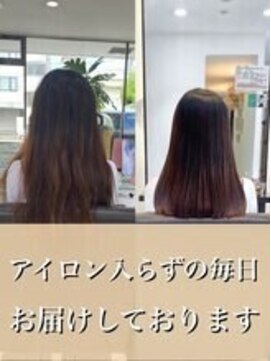 ビープライズ(Be PRIZE) 髪質改善/艶髪/ニュアンスカラー/酸性縮毛矯正