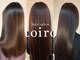 トイロ 伊勢原(toiro)の写真/【全メニューがヘアエステ付】なりたいスタイルは素材が大切☆あなたの理想の髪質へと改善/伊勢原/髪質改善