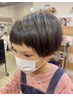 ［学割U24］（幼児、未就園児）小学生限定