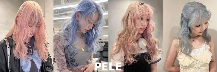 ペレ 梅田(PELE)のサロンヘッダー
