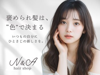 hairshop N&A 幸手北店