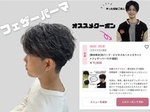 シーフ 千葉(Cyf)の雰囲気（[千葉駅/韓国//眉毛/学割U24/ダウンパーマ/曲がる縮毛矯正]）