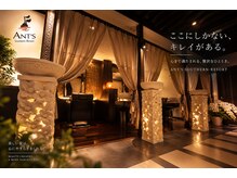 アンツ サザンリゾート 茅ヶ崎店(ANT'S Southern Resort)の雰囲気（半個室のお席のご用意もございます[茅ヶ崎/個室/ヘッドスパ]）