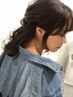 【2month】カット+パーマ+4stepトリートメント ￥16500→￥15400