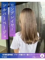 ネリネ(Nerine) シルバーベージュ