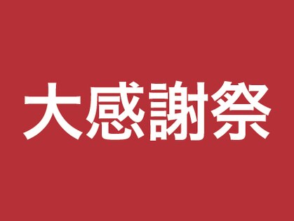 ソメル 阪急石橋阪大前店(someru)の写真