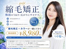 コトコ(cotoco)