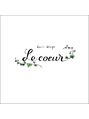 ヘアデザイン ル クール(hair design Le coeur) Le coeur