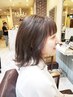 カット+透明感カラー+トリートメント￥10000