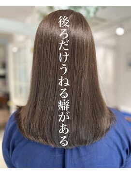 アス(Us) ストレートパーマロング