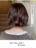 本八幡×アディクシーカラー×アメジスト