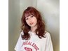 【指名限定クーポン】カット+艶カラー+トリートメント￥14900→4950