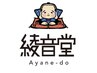 当日雨の日クーポン。5500円以上のメニュー10%OFF