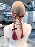 《 吉田夢叶限定 》ヘアアレンジ+ホームケア付 ¥7,500→¥5,000