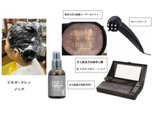 和やかの雰囲気（重炭酸で毛穴をデトックスし最高峰の細胞ケアで自髪が育つ感動を）
