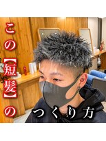 ルースト 心斎橋店(ROOST)&nbsp;ツイストパーマ×ホワイトハイライト