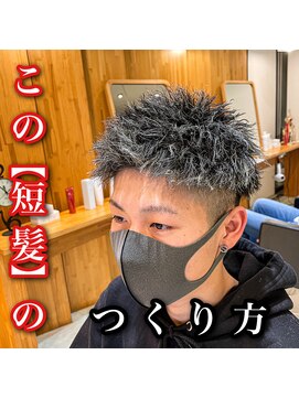 ルースト 心斎橋店(ROOST) ツイストパーマ×ホワイトハイライト