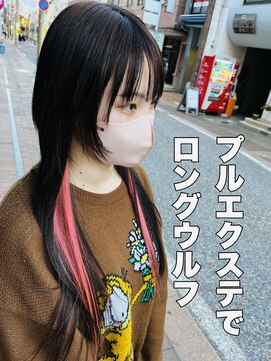 アーティカル(ARTICAL) ロングウルフ