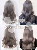 20代30代透明感◎ブリーチなしグレージュ×ウェーブ巻き髪