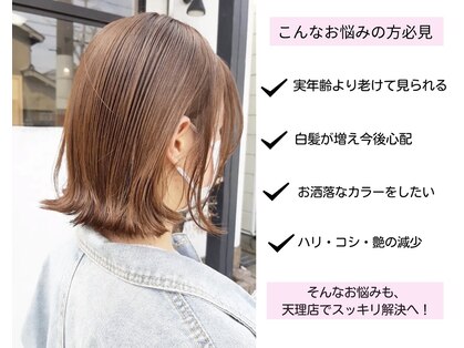 ウェルズグランデ 天理店(Well's GRANDE)の写真