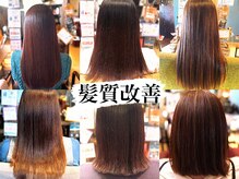 ビスフレア 平針店(biss flare)