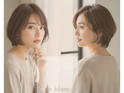 レブラン(r'e blanc)の写真