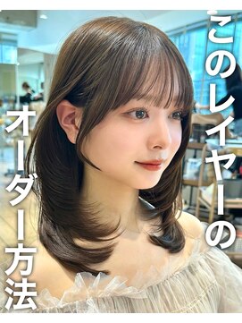 アフロートリノ(AFLOAT Leino) 前髪顔まわり小顔似合わせミディアムレイヤーグレージュカラー！