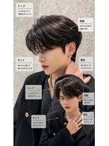 ネーム バイ グロー 大宮(NE:M by GLROW) men's/メンズ/ダウンパーマ/黒染め/韓国/顔周り/フェード大宮