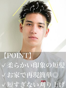 アフロート ディル(AFLOAT D'L) AFLOAT《矢田菜津紀》メンズ高感度ビジネスショート◎髪型