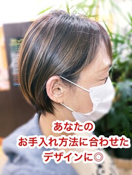 フェリア サウスガーデン(felia southgarden) スタイリングが簡単☆耳掛けショート