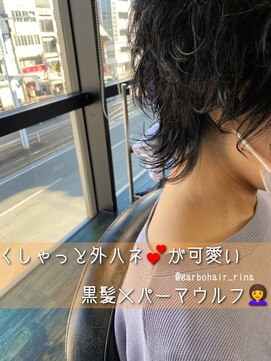 ガルボ ヘアー(garbo hair) #高知 #おすすめ #ランキング #卒業式 #ウルフ #黒髪 #パーマ
