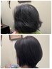 初めてのお客様・髪質改善リペア&カット