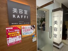 ラフィー ゆめタウン南岩国店(RAFFI)の雰囲気（ゆめタウン南岩国店一階〇お買い物のついでにいかがでしょうか♪）