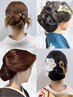 土日祝日　和髪　和装ヘアアレンジ　￥4500