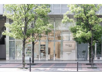 FEERIE AVEDA 有明ガーデン店【フェリー アヴェダ アリアケガーデン】