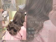 ヘルディンバイアピッシュ(Heldin by apish)の雰囲気（韓国風コテ巻きパーマなら毎朝綺麗な巻き髪に！ワンホンヘアもOK）